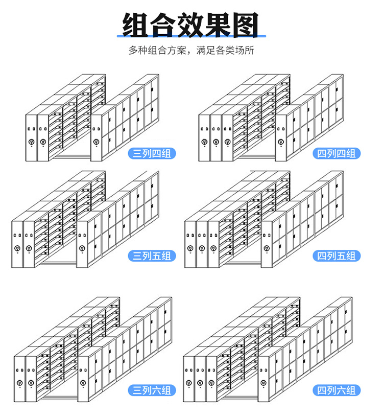 手動(dòng)油畫(huà)密集架